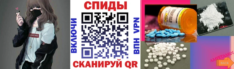 АМФЕТАМИН 97% где продают Дрезна