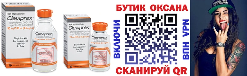 Бутират бутик  MEGA маркетплейс  Дрезна  где купить наркотик 