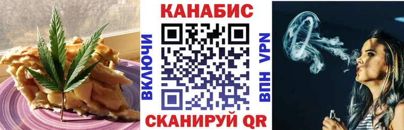Canna-Cookies марихуана  Дрезна 
