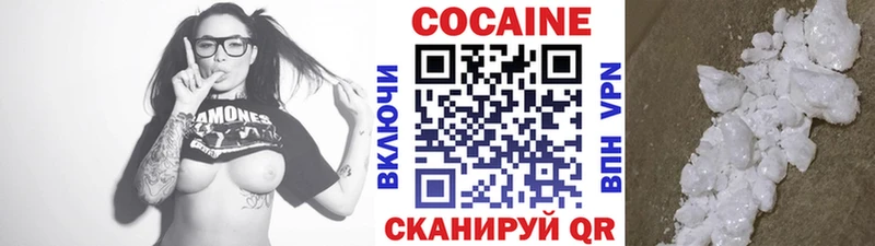 КОКАИН 98%  дарк нет Telegram  Дрезна 