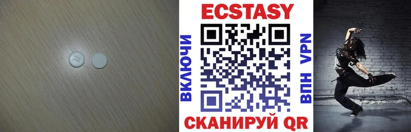 Экстази диски  Дрезна 