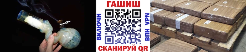 Гашиш Изолятор  цены наркотик  Дрезна 