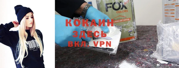 ALPHA PVP Алзамай