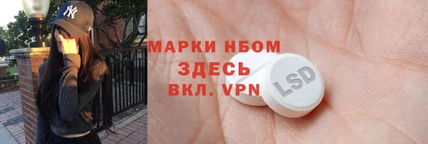 альфа пвп Алексин
