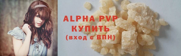 альфа пвп VHQ Алексеевка
