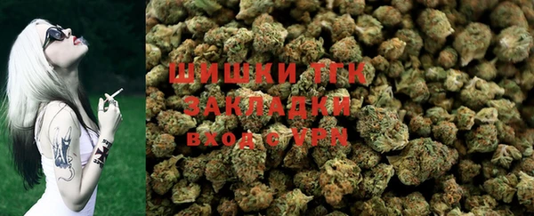 альфа пвп VHQ Алексеевка