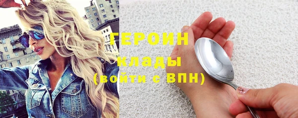 альфа пвп VHQ Алексеевка