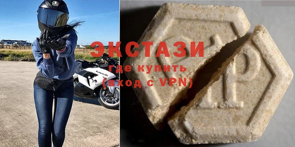 альфа пвп VHQ Алексеевка