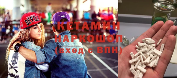 альфа пвп VHQ Алексеевка