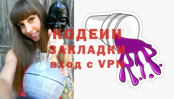 ALPHA PVP Алзамай