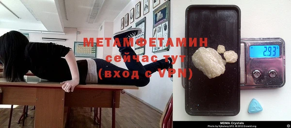 ALPHA PVP Алзамай