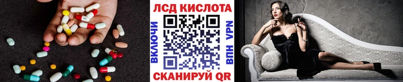 где продают   Дрезна  Лсд 25 экстази кислота 