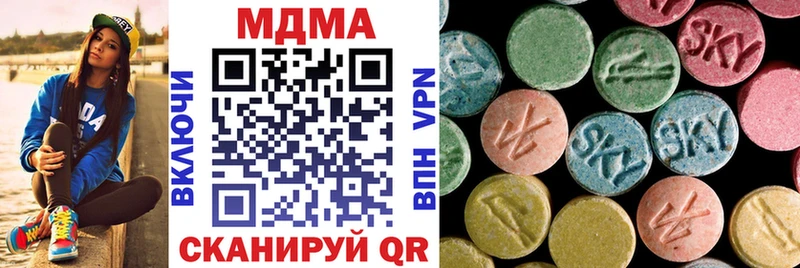 MDMA кристаллы  Дрезна 