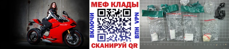 kraken зеркало Дрезна МЯУ-МЯУ 4 MMC где продают наркотики