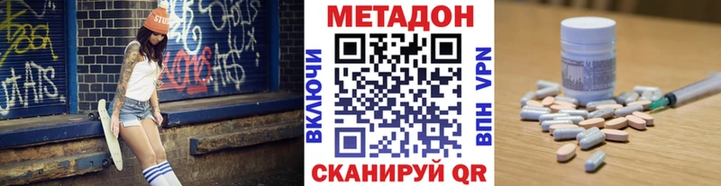 купить наркоту  omg как зайти  Метадон белоснежный  Дрезна 