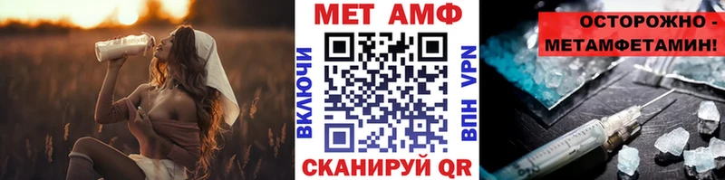 Первитин Декстрометамфетамин 99.9%  кракен рабочий сайт  Дрезна  цена  
